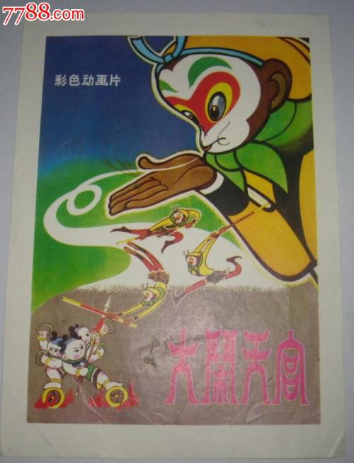 日本近畿福祉大学文凭毕业证哪里可以做假的